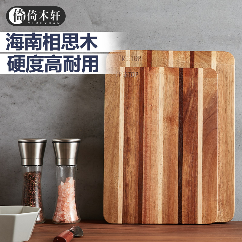 Yinmuxuan Acacia wooden vegetable board solid wood household cutting board chopping board chopping board kitchen sticky board household knife board occupied board