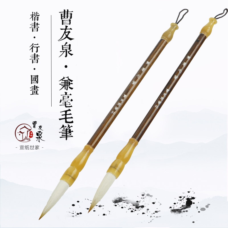 Cao Youquan Zhongkai and milkbrush beginner scholar writing brush single branch Chinese painting exercise book block letters special adult calligraphy introductory students practicing calligraphy pen writing Spring Festival Calligraphy Teacher Recommendation-Taobao
