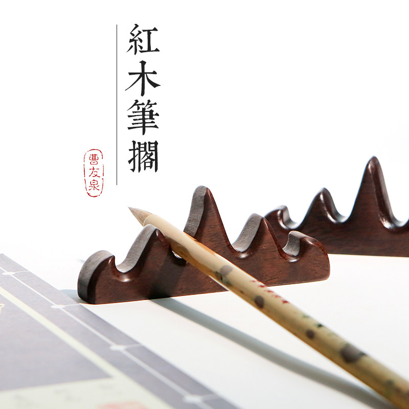 Cao Youquan Authentic mahogany pen holder Wuzhishan pen holder Black Azusa wood pen hanging brush holder Small and exquisite solid wood composition room four treasure set brush holder Town ruler calligraphy supplies faucet pen holder