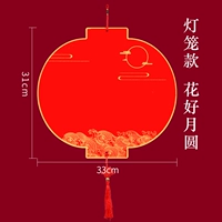 Фонарь-модельные потоки хороший лунный круг