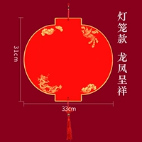 Фонарь модельный дракон и Феникс Ченгсианг