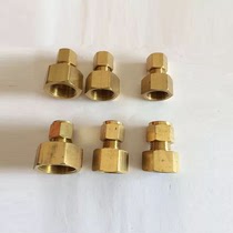 Brass inner wire cutting sleeve direct internal wire transfer joint brass water pipe fittings Water heating pipe fittings Non-standard to do