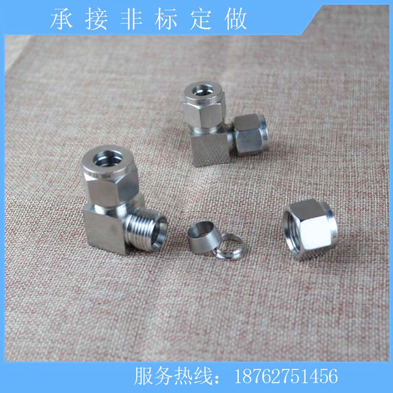 304 stainless steel ferrule elbow stainless steel ferrule connector stainless steel right angle ferrule non-standard custom