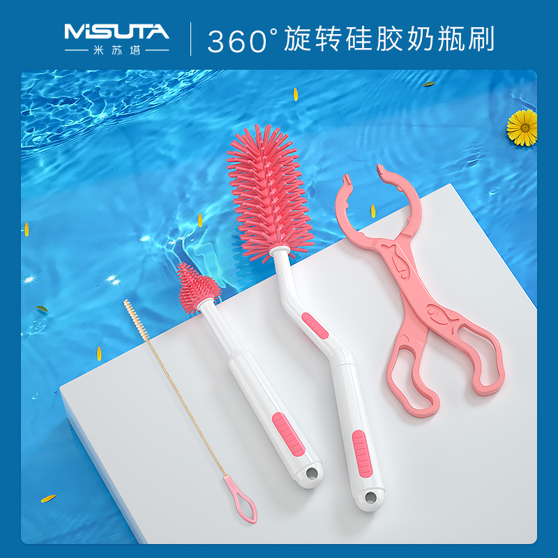 Bottle brush Silicone pacifier 360 degree rotating cleaning wash newborn baby baby straight long handle combination set
