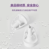 Philips, оригинальная ёмкость для хранения молока, молокоотсос