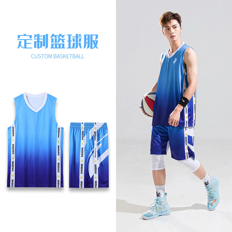 2020 new basketball suit men's and women's adult children's hip-hop game sports training diy custom jersey tide