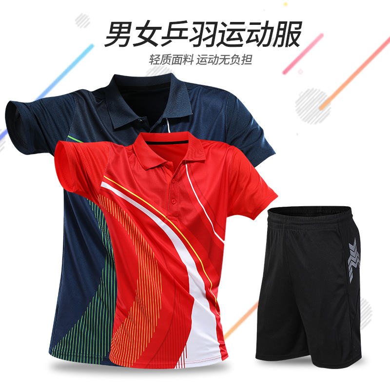 Badminton Suit Suit Men And Women's Table Tennis Suit Short Sleeve Sports Speed Dry Race Jersey Group Purchase DIY Custom