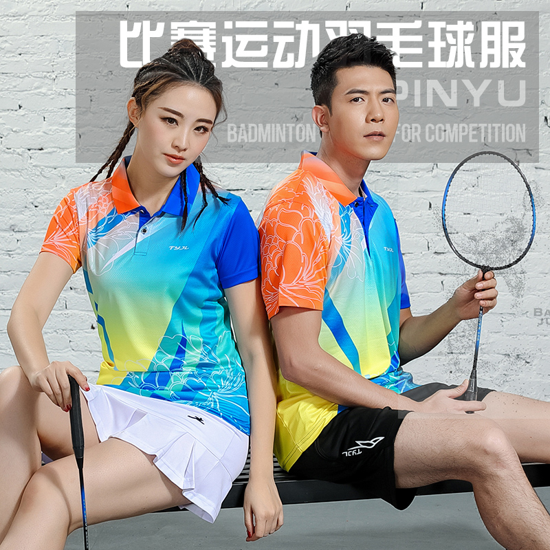 Fall new short sleeve badminton suit ball suit Breathable Group Buy for men and women Competition sportswear Inprint word custom-Taobao