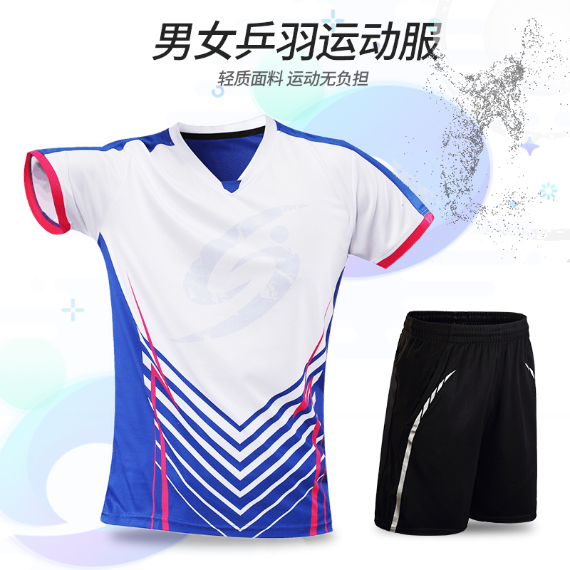 Short Sleeve Badminton Suit Suit Clear and breathable Men and women Competition Sport DIY Custom Training Table Tennis Conserve Inprint Words