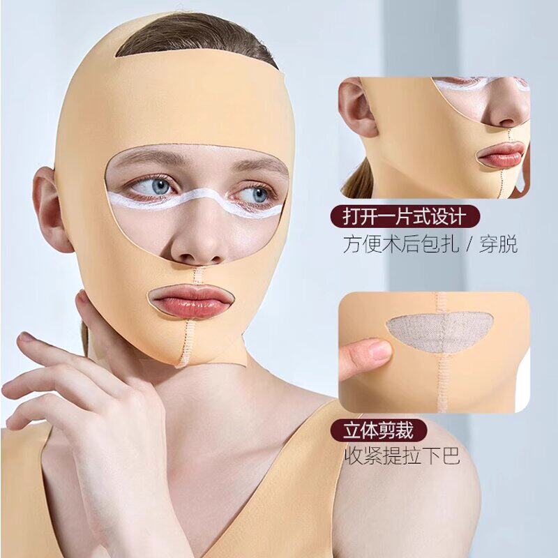 医美塑身衣弹力套优选的LOGO