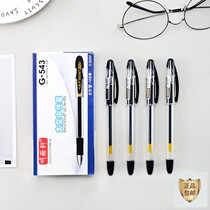 Listen to Yuxuan G-543 0 5mm Space neutral Carbon Water Pen Office study Written and signed special pen