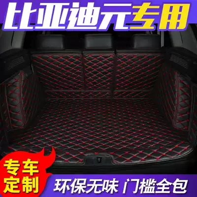 BYD yuan trunk mat fully enclosed Suitable for BYD Yuan special car trunk mat trunk mat