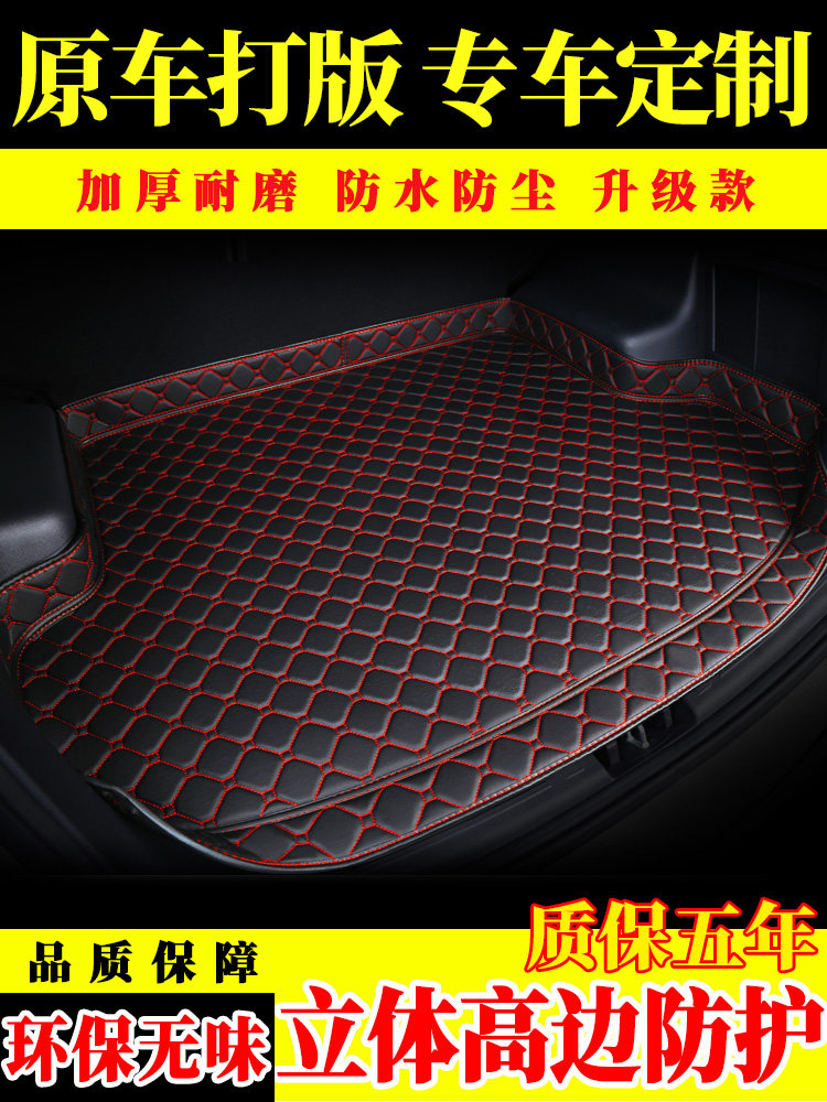Toyota Camry Corolla Highlander Levin Reiz Vios Yaris Special Car Trunk Mat Trunk Liner
