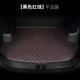 Thảm lót cốp ô tô Honda Fengfan đặc biệt là sản phẩm nội thất cải tiến chống thấm nước, thảm lót cốp ô tô. - Ô tô nội thất Accesseries