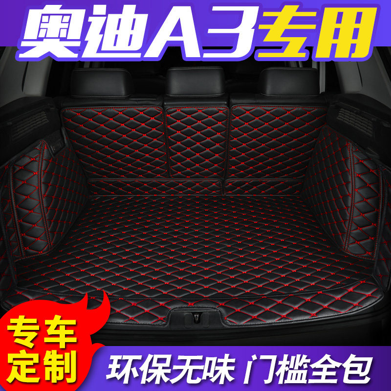 18-19 Audi A3 fully surrounded car trunk mat is suitable for Audi a3 special car trunk mat