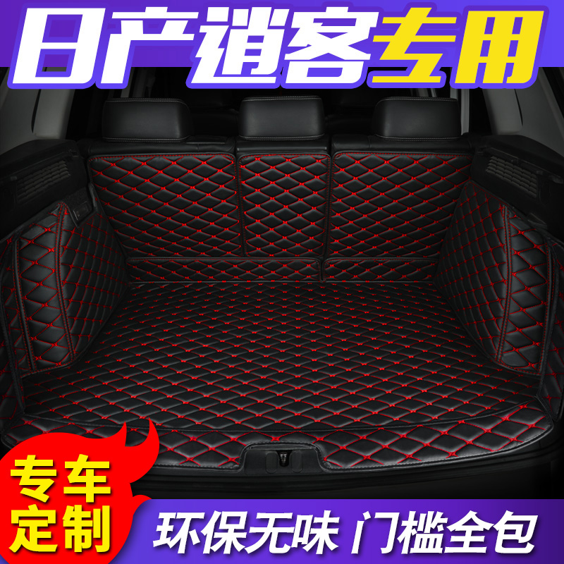 Nissan Qashqai Car trunk cushions full surround 18 new Nissan Nissanqashian exclusive car rear carriage mat