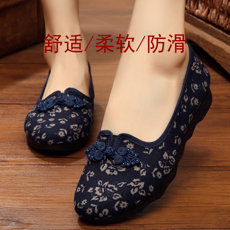 Old Beijing Cloth Shoes Female Flat Bottom Slopes Heel 2020 Spring New Middle Aged Lady Embroidered Cloth Shoes 100 Hitchhiking Mother Shoes