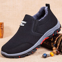 Old Beijing cloth shoes men a pedal old man walking shoes non-slip soft bottom middle-aged sports shoes men autumn and winter father cotton shoes