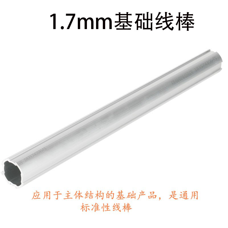 28 series 1 7mm basic wire rod third generation aluminum alloy lean pipe connector joint accessories wire rod profile