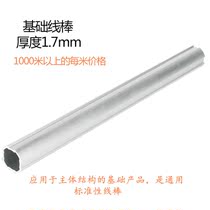 Sample specializes Link 28mm 3rd generation aluminum alloy Lean Pipe Fittings ROUND PIPE PROFILE WIRE ROD MANUFACTURER