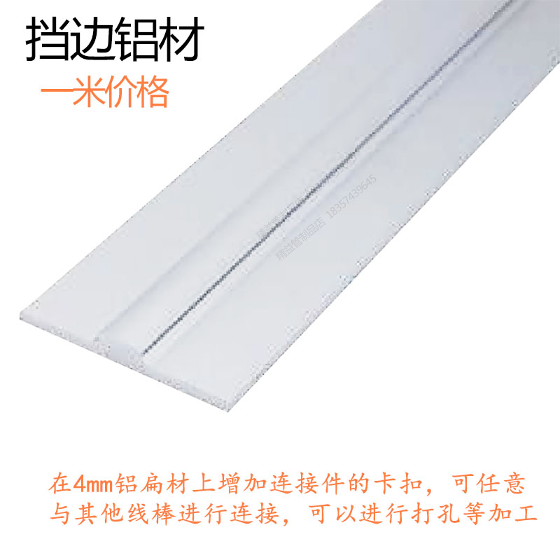 Blocking edge aluminum 28 aluminum alloy Lean Pipe 3rd Generation Wire Rod Accessories connector worktop Swivel Car