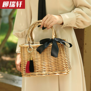 Liu Ruixuan Japanese and Korean Style Wicker Bag, Hand-Woven Holiday Basket, Women's Handbag, Cosmetic Bag