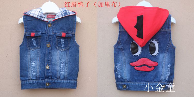 2018 trẻ em bông denim vest cậu bé vest bé vest mùa xuân và mùa thu con trai mới đội mũ trùm đầu thủy triều 1-2-3