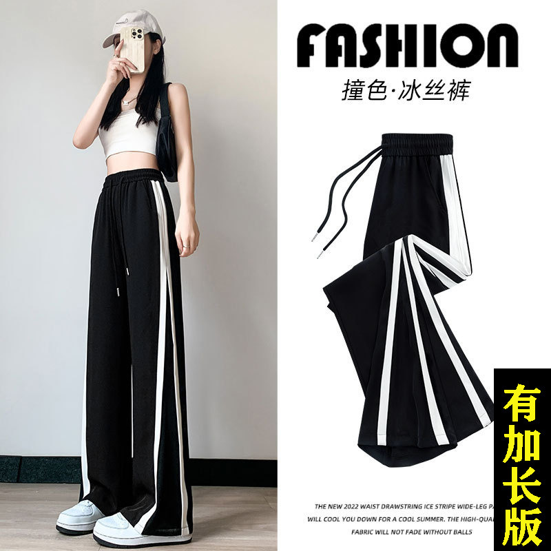 Extended Ice Silk Wide-Leg Pants for Tall Girls, Thin Casual Spring and Summer Sports Trousers for High School and Middle School Students