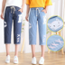 Quần Girlsummer 2020 mỏng quần denim lỏng thường những đứa trẻ lớn mùa hè học sinh trung học cơ sở bảy điểm quần 