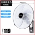 Quạt treo tường quạt treo tường điều khiển từ xa nhà treo quạt quạt nhà hàng tường nhà 1816 inch công nghiệp quạt panasonic f409k Quạt điện