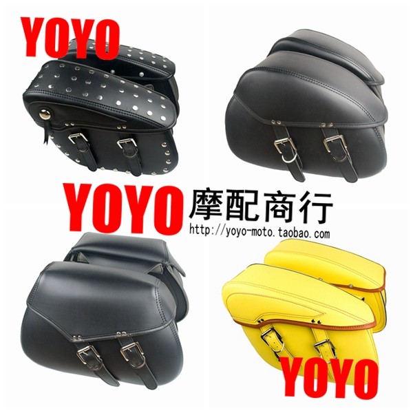 Locomotive brand new fire god VN400 800900 Harley locomotive side wrapping case hanging case