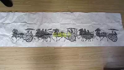 Xuzhou Han portrait stone rubbings six-foot driving horse travel map