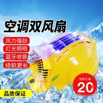 Safety helmet Male fan site sunscreen Breathable Summer Solar with fan Hat to lead safety helmet