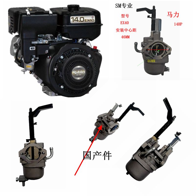 Speed Bully Petrol Dynamo RGX7800 Japan Nikki Ex40D Ex400 Ex40 Ex40 carburetor