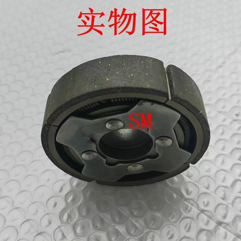 Сцепление 日本工艺ec08汽油小型耕耘机煞车块离合器块甩块 厚19mm25mm15平键孔