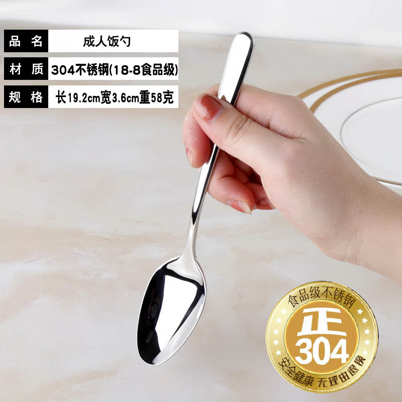 Muỗng inox 304 làm dày sâu trẻ em thìa thìa dành cho người lớn muỗng cơm Hàn Quốc muỗng thìa muỗng cửa hàng muỗng dĩa sứ