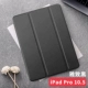 Tay áo bảo vệ ipad10.2 có khe cắm bút 2019 thế hệ thứ bảy mới Apple air3 máy tính bảng pro10.5 inch iPad7 vỏ silicon mềm mỏng bao gồm tất cả chống rơi ba lần - Phụ kiện máy tính bảng