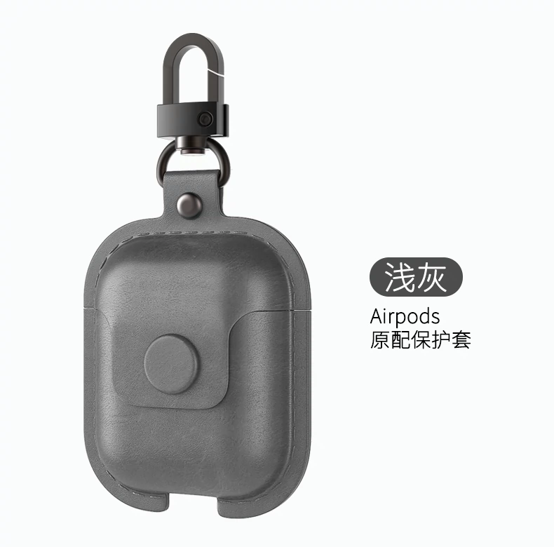 Vỏ bảo vệ Airpods pro Bao da tai nghe bluetooth không dây airpods2 của Apple thế hệ thứ hai, phụ kiện chống bụi chống nước rơi phụ kiện vỏ mềm và cứng trong thương hiệu sáng tạo 1/2 thế hệ màu tinh khiết vỏ da đơn giản 3 - Phụ kiện MP3 / MP4