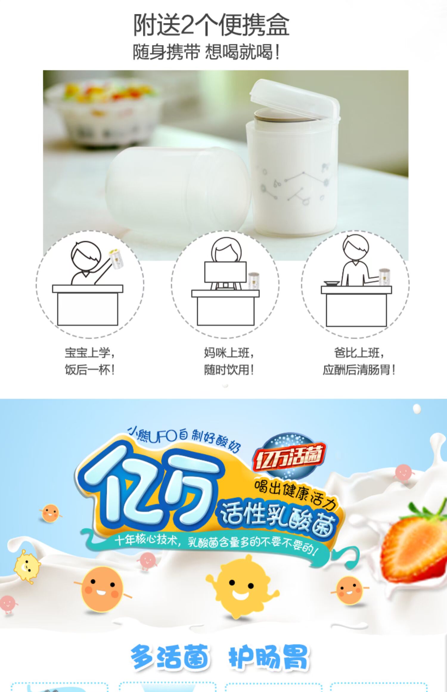Bear / Cubs SNJ-A10K5 máy làm sữa chua tự động cốc gốm máy vi tính gia đình máy natto - Sản xuất sữa chua làm sữa chua bằng máy lock and lock
