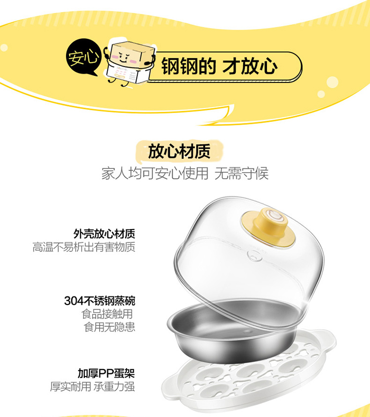 nồi hấp thủy nhiệt Trứng luộc trứng tự động tắt hẹn hẹn hấp trứng hấp 羹 đôi trứng inox hầm nhỏ nồi điện nấu mì