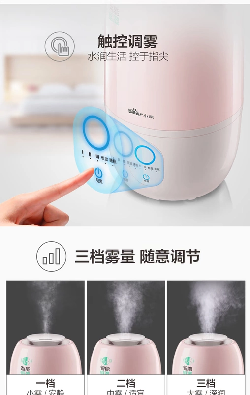 Máy tạo độ ẩm gấu nhà phòng ngủ im lặng phụ nữ mang thai bé Máy tạo độ ẩm mini công suất lớn thông minh độ ẩm không đổi - Máy giữ ẩm