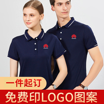POLO Shirts Custom Summer Tshirt Work Class Clothing Advertising Culture Shirts Pure Cotton Flap Short Sleeve Embroidered Print logo