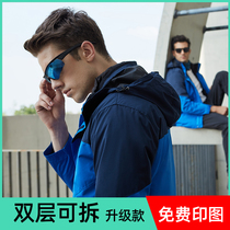 Three-in-one submachine clothes custom work clothes Inprint character logo embroidery autumn and winter detachable two sets of team tooling