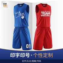 Customised T-shirt Basketball Suit Suit Mens Print Students Jersey Booking Sport Speed Dry Training Match Team Uniform