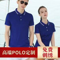 polo shirt workwear custom t-shirt culture dads embroidered turtlenecks pure cotton alphabet print logos company