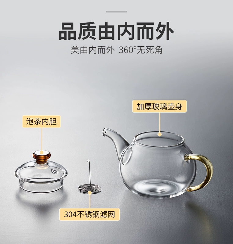 Ấm trà thủy tinh Mesni hộ gia đình nhỏ chịu nhiệt độ cao ấm trà hoa có bộ lọc nồi đơn Kung Fu trà bộ ấm trà thủy tinh chịu nhiệt