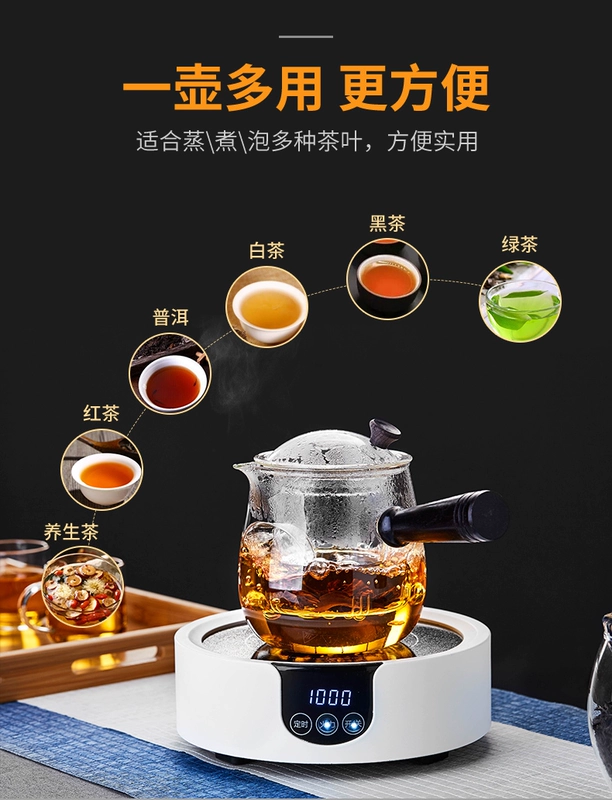 Mesni tay cầm bên ấm trà thủy tinh bếp gốm điện ấm đun nước đặc biệt dày chịu nhiệt độ cao bộ ấm trà hấp bộ trà bình nấu trà thuỷ tinh