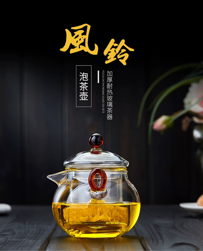 Ấm trà thủy tinh nhỏ Mesni để pha trà, ấm cầm tay chống bỏng, trà đen lọc đặc, bộ trà Kung Fu, ấm đôi tai, ấm đơn bộ bình trà thuỷ tinh