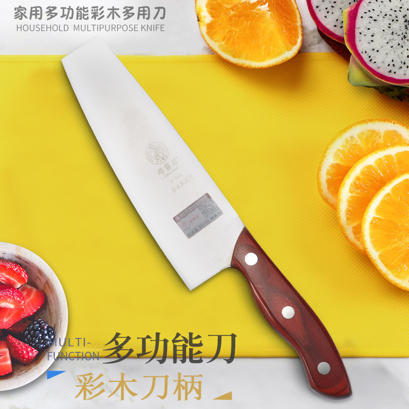 Deng Family Knife Small Number Home Water Fruit Knife Kitchen Knife Trid Small Knife Kitchen Cut Vegetable Kitchen Knife Small Cutter Multipurpose Kitchen Knife Melon