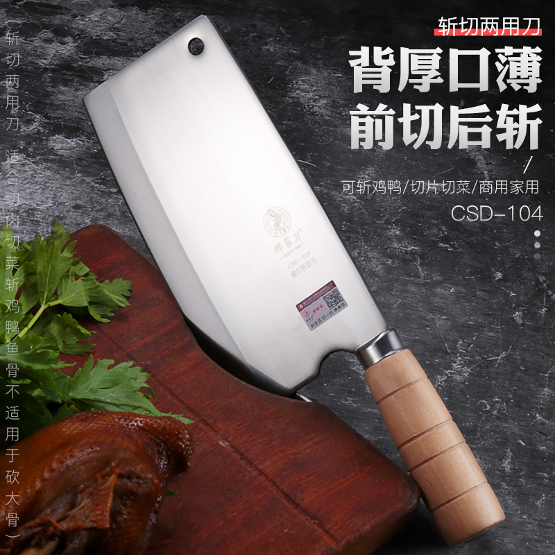 Deng Family Knife Kitchen Knife Chopped Chop Chop And Chop Dual-use Bone Special Knife Dragon Water Great Foot Chef Forged to Wenwu Knives Professional Chefs